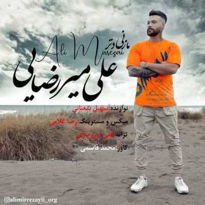 علی میررضایی مازنی دتر